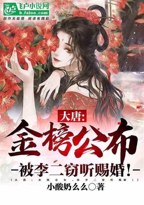 阴森的郊区